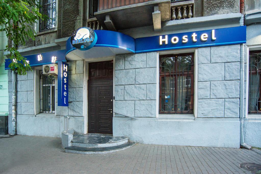 Hostel Berloga 敖德萨 外观 照片