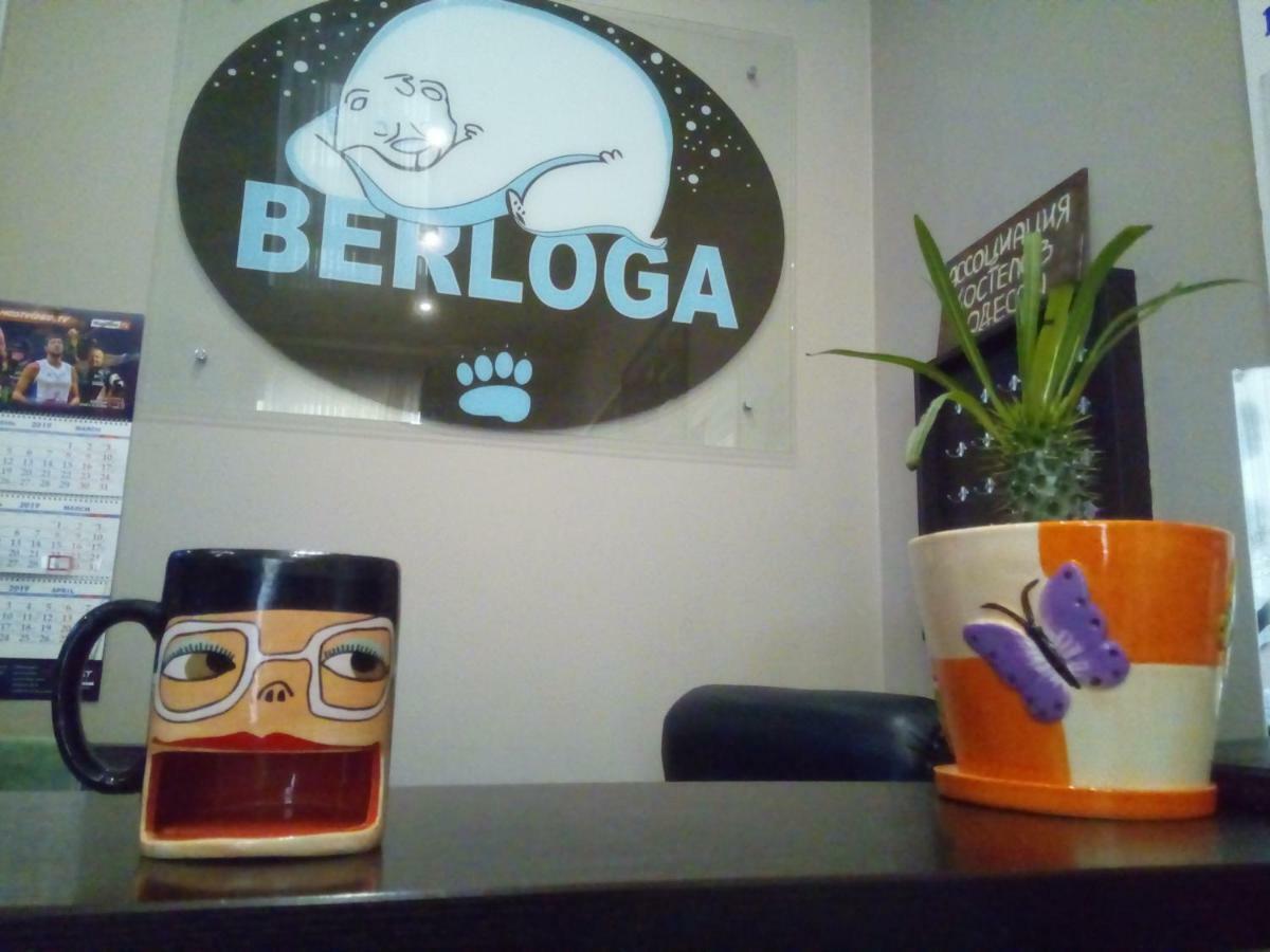 Hostel Berloga 敖德萨 外观 照片